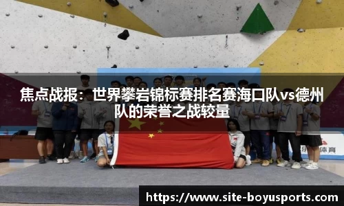 博鱼boyu体育官方网站