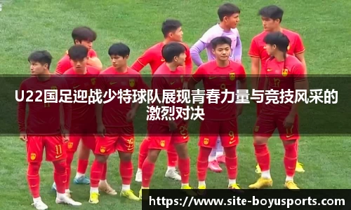 博鱼boyu体育官网