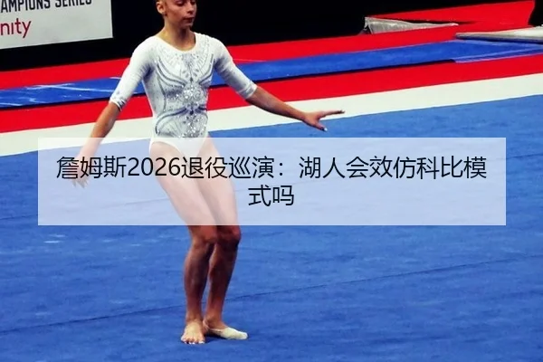 zhan-mu-si-tui-yi-xun-yan-hu-ren-hui-xiao-fang-ke-bi-mo-shi-ma-2-847.jpg