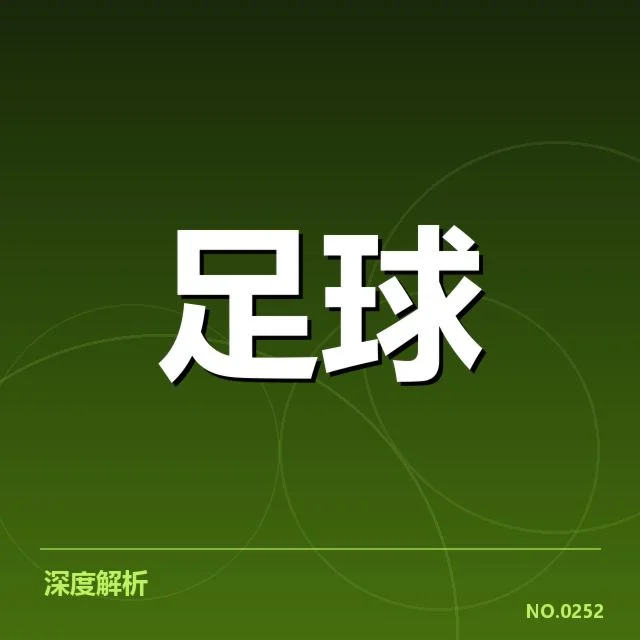 已确定的青训队伍结构与比赛数据