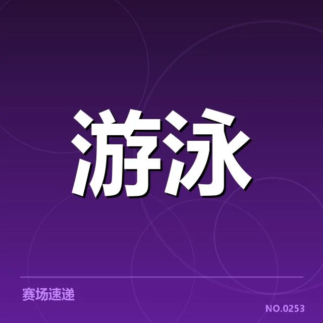 已确认的核心技术与数据指标