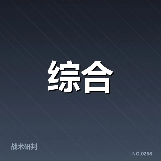 电子竞技最高奖金赛事：奖金激增原因何在