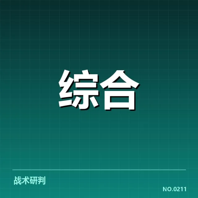 国际邀请赛与全球总决赛的奖金构成